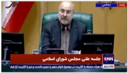 پیام تبریک رئیس مجلس به مناسبت روز دانشجو