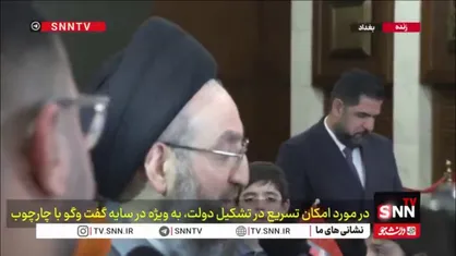 رهبر جنبش حکمت ملی عراق: یکی از نشانه&zwnj;های بهبودی وضعیت عراق کوتاه کردن مدت زمان تشکیل دولت است