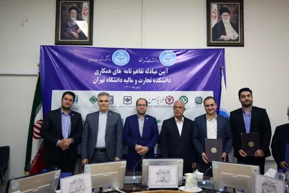 آغاز پذیرش دانشجو در رشته&zwnj;های تجارت و مالیه از مهر ۱۴۰۱