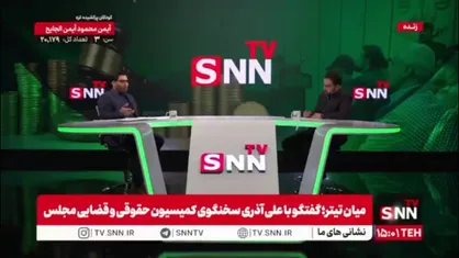 آذری: حدود ۱۷ میلیون نفر نتوانستند لباس دامادی یا عروسی به تن کنند؛ دلیل اصلی آن مهریه است/ نگاه جامعه به یک زن مطلقه، نگاه محترمانه&zwnj;ای نیست