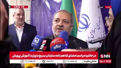 کاظمی: امروز تفاهم&zwnj;نامه ساخت ۴۷۰ کلاس درس امضا شد/ ۴۷۶ مدرسه سنگی در مناطق سخت و صعب العبور ساخته&zwnj; می&zwnj;&zwj;&zwnj;شود