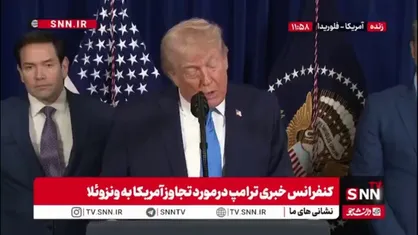 ترامپ به دنبال جنگ های بعدی: ارتش آمریکا آماده است و هرجا که لازم باشد!