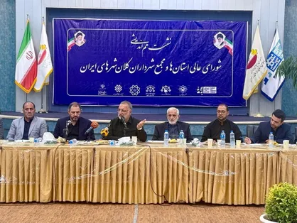 تاکید شهردار تهران بر لزوم تقویت شورای عالی استان&zwnj;ها