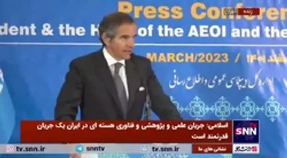 گروسی: هر گونه اقدامات نظامی علیه نیروگاه اتمی غیرقانونی و محکوم است