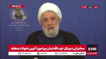 شیخ نعیم قاسم: تمام دنیا می&zwnj;دانستند فعالیت هسته ای ایران صلاح آمیز است اما اسرائیل این را بهانه کرد