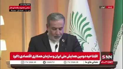 عراقچی: همکاری و هم افزایی کشورهای در حال توسعه در قالب&zwnj;های چند جانبه، یک انتخاب نیست ضرورت است