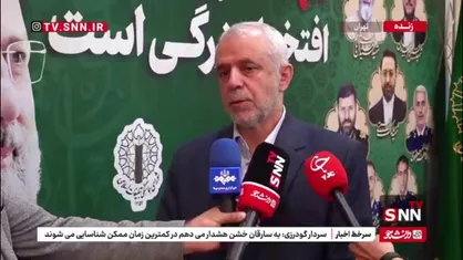 اوحدی: شهید رئیسی نماد وحدت گرایی و وفاق ملی کشور بود