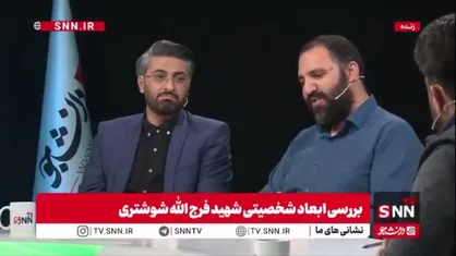 روح الله شوشتری: شهادت نتیجه اخلاص آقا فرج الله بود