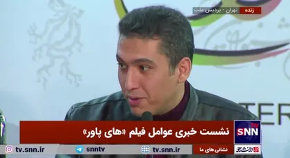 کارگردان فیلم &laquo;هایپاور&raquo;: شخصیت فیلم ستاری نباید با منصور مقایسه شود/ به خودم نمره ۱۸ می&zwnj;دهم