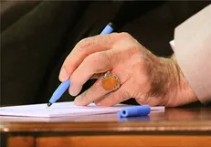 موافقت رهبر انقلاب با عفو و تخفیف مجازات تعدادی از محکومان به مناسبت عید فطر