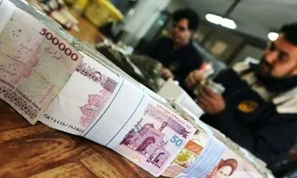 رصد ضامن جدید در بانک&zwnj;ها