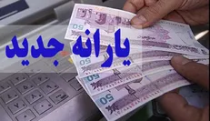 سازندگی: اصلاح توزیع یارانه‌ها به نفع طبقات پایین است