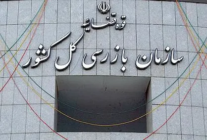 دشمنان با ترور نمی&zwnj;توانند در مقابل ملت ایران راه به جایی ببرند
