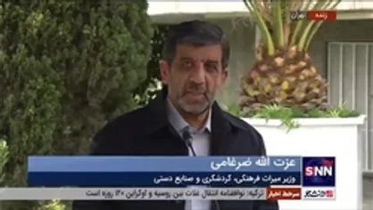 دعوت رئیس میراث فرهنگی از سرمایه&zwnj;گذاران برای ایجاد محیط&zwnj;های سرگرمی، تفریحی و شهربازی