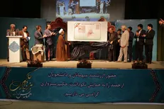 همایش حکیم سبزواری برای پنجمین سال پیاپی برگزار شد/ رونمایی از نرم‌افزار مجموعه آثار حکیم