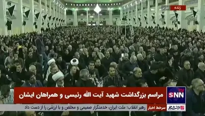 حضور مردم تبریز در مراسم بزرگداشت شهید آیت الله رئیسی و همراهان ایشان