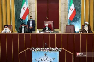 اختتامیه نهمین اجلاس رسمی پنجمین دوره مجلس خبرگان رهبری