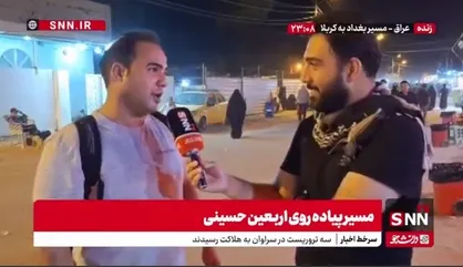 روایت زائر ایرانی از مسیر بغداد به کربلا؛ &laquo;اینجا همه&zwnj;چیز حسینیه&raquo;