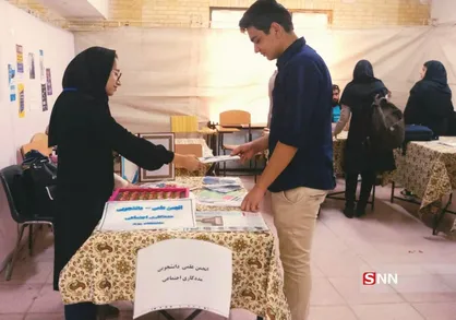 دانشگاه یزد به استقبال دانشجویان ورودی جدید نیمسال تحصیلی ۹۹-۹۸ رفت
