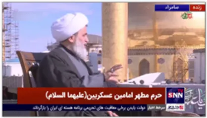 چرا امام معصوم حتی در جامعه&zwnj;ای که به او معتقد هستند نیز غریب می ماند؟