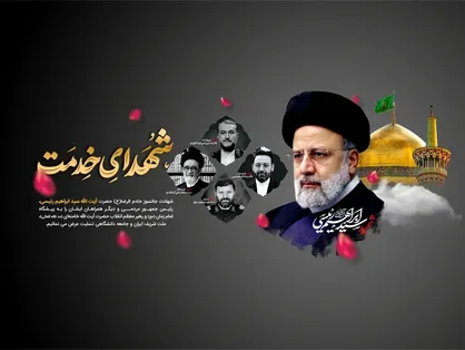 مراسم بزرگداشت شهدای خدمت از ۲۵ اردیبهشت برگزار می&zwnj;شود