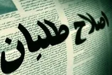 گرانی را سر سفره مردم گذاشتید حالا می‌خواهید صدای بی‌صدایان باشید؟!