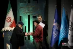 اختتامیه چهل و چهارمین جشنواره فیلم فجر