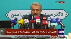 واکنش وزیر صمت به تخلف در فولاد مبارکه / بخش قابل توجهی از تخلفات اعلام شده درمورد فولاد مبارکه واقعیت ندارد
