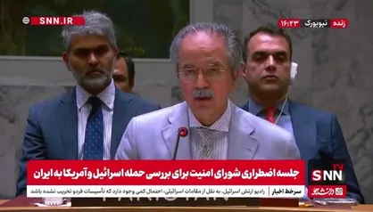 پاکستان: تهدیدات اسراییل صلح و ثبات منطقه را به خطر می&zwnj;اندازد/مخالفت شدید خودمان را به حملات علیه جمهوری اسلامی ایران اعلام می&zwnj;کنیم
