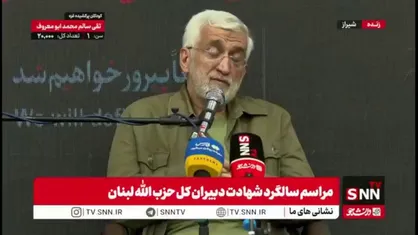 جلیلی: دانشگاهیان باید پرچمدار خیزش مردم جهان در برابر خردکشی و ترور دانشمندان باشند