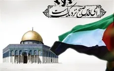 دعوت از مردم برای شرکت در راهپیمایی روز جهانی قدس