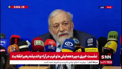 محمد جواد لاریجانی: دکترین برجامی نهایتش ما را به استیصال و شجاعت معکوس می&zwnj;رساند!