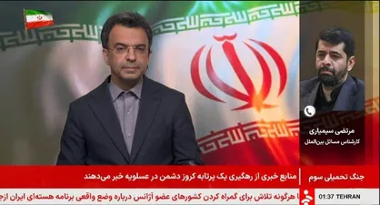 رهگيري يك پرتابه كروز دشمن در عسلويه