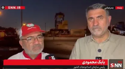 رئیس سازمان امداد و نجات کشور: عملیات جست&zwnj;و&zwnj;جو و نجات در آتش&zwnj;سوزی بندر شهید رجایی بندر عباس همچنان ادامه دارد+فیلم
