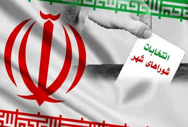انتخابات شورا‌های ۱۴۰۵ در کهگیلویه و بویراحمد «۱۰۰ درصد الکترونیکی» برگزار می‌شود