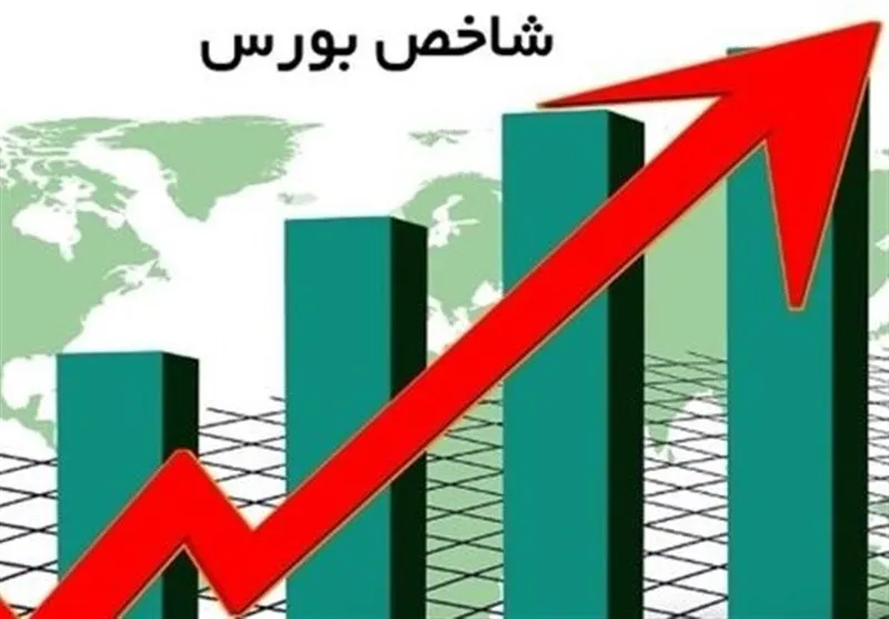 رشد شاخص کل بورس در معاملات امروز