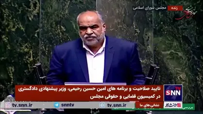 صباغیان بافقی، موافق: آقای رحیمی! به شما رای می&zwnj;دهیم ولی انتظاراتی داریم/ سازمان تعزیرات نتوانسته انتظارات را برآورده کند