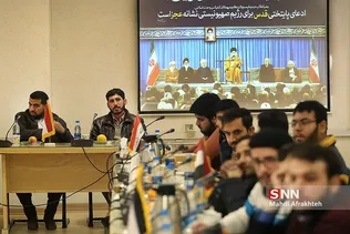 اولین نشست از سلسله نشست های دانشجویان جبهه مقاومت