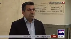 نایب رئیس کمیسیون اجتماعی مجلس: طرح «ساماندهی کارکنان دولت» حداکثر طی یک یا دو هفته آینده در دستور کار مجلس قرار می‌گیرد