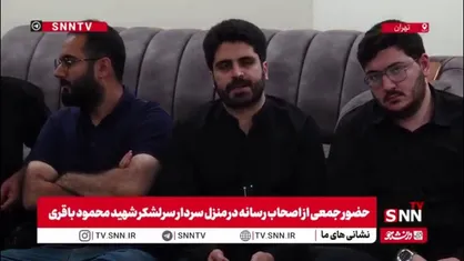 شعر خوانی محمد رسولی در دیدار اهالی رسانه با خانواده شهید محمود باقری