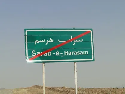 احیای دشت&zwnj;ها و سراب&zwnj;های کرمانشاه پس از سال&zwnj;ها/ انسداد چاه&zwnj;های غیرمجاز ادامه دارد