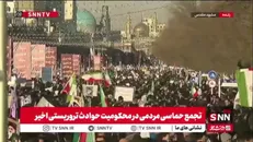 حضور میلیونی مردم مشهد مقدس در محکومیت حوادث تروریستی/ ثبت قاب ماندگار از تجمع گسترده و بی سابقه مردم مشهد با حرم امام رضا (ع)