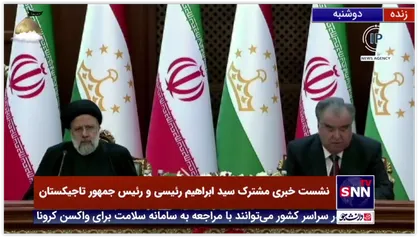 امامعلی رحمان: ما و ایران به عنوان همسایگان افغانستان بیش از همه به ثبات در این کشور اهمیت می&zwnj;دهیم
