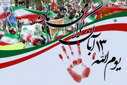 ایران و آمریکا نمودار تغییر در موازنه قدرت