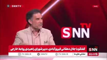 دهقانی فیروزآبادی: آمریکایی&zwnj;ها همچنان از موضع خود مبنی بر تسلیم کامل ایران عقب&zwnj;نشینی نکرده&zwnj;اند / برای مقابله با آمریکا، مؤلفه اصلی تاب&zwnj;آوری است