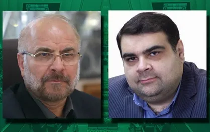 رسولی مشاور رئیس و مدیرکل هیئت&zwnj;رئیسه مجلس شد