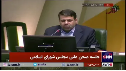 تذکر ۳۷ نماینده مجلس به پزشکیان و وزیر علوم به خاطر افزایش سرسام آور شهریه دانشگاه آزاد