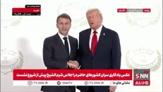 قدرت نمایی به سبک روسای جمهور آمریکا و فرانسه/ دست دادن متفاوت ترامپ و مکرون با یکدیگر
