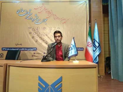 سیستان مجروح است!