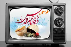 آثار سینمایی سه روز پایانی تابستان